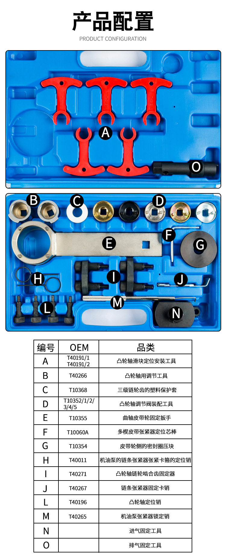 New wholesale timing tool suitable for Volkswagen Audi 1.8T 2.0T EA888 engine