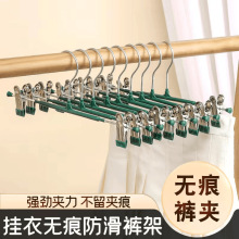防滑浸胶裤架不锈钢裤架晾晒衣架加粗多功能可伸缩内衣袜子夹