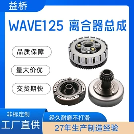 摩托车通用件;火花塞;摩托车配附件