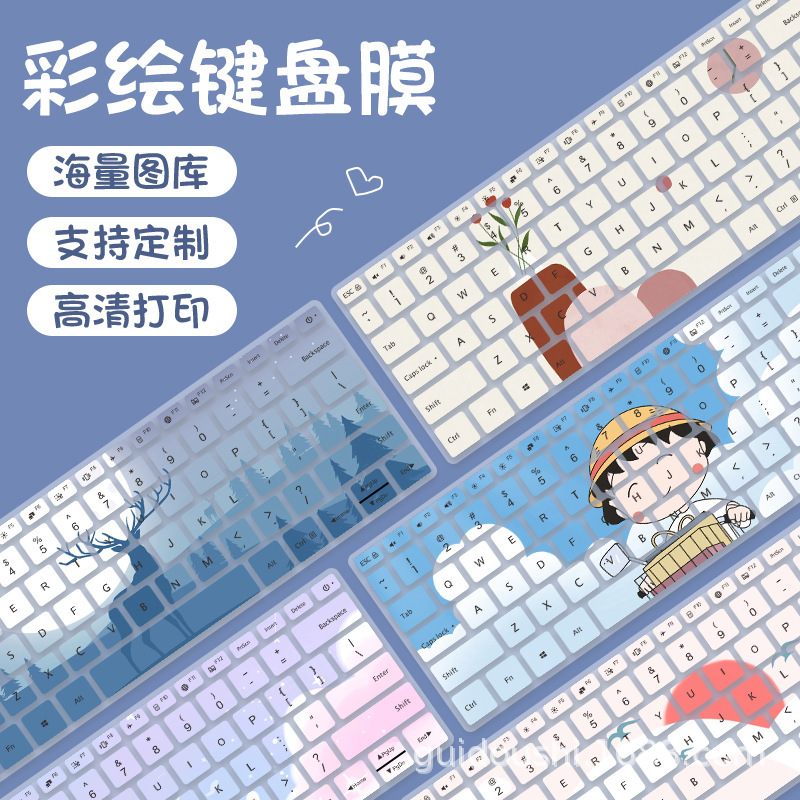 For Dell Travel Case G15 5511 Notebook Keyboard Film G3 Computer Protective Cover G5 Lingyue 5000 Key Cover