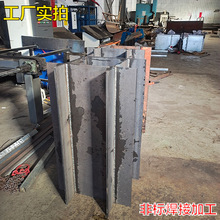 定制零部件钢材激光切割 金属结构件钣金焊接加工 支持非标件