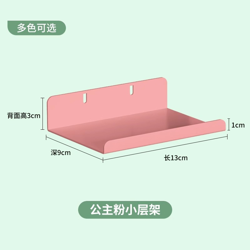 Small folding frame (pink)