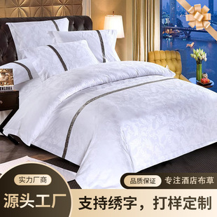 Hotel Linen Four-Piece Set Pure Cotton 60S Satin Jacquard Bed Sheets Quilt Cover Pillowcase Webbing Hotel Bedding