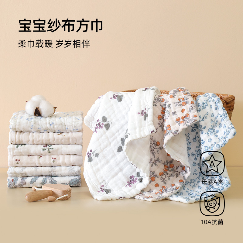 Soft and pure cotton baby bibs, A-grade gauze small square cloths, newborn A-grade baby towels, baby face cloths