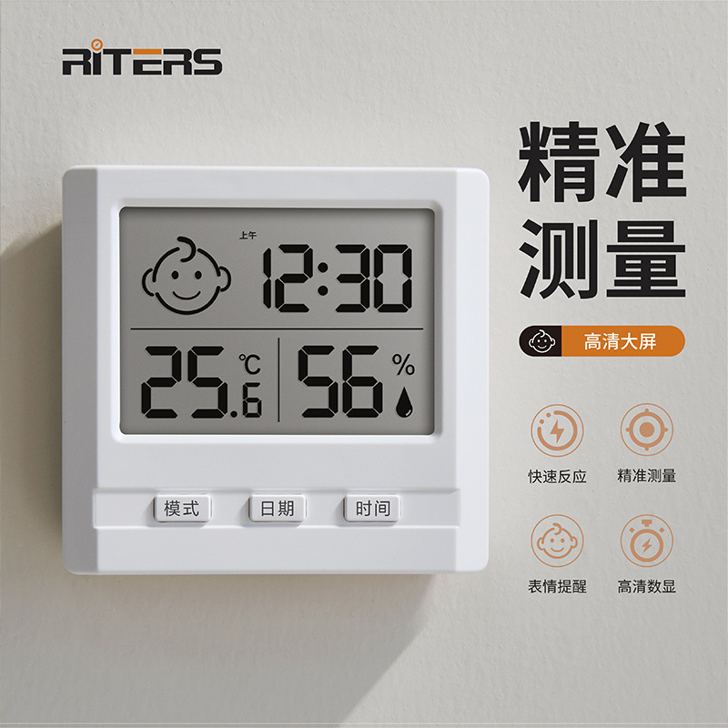 Rites 電子温度計家庭用屋内ベビールームデジタルディスプレイ高精度温湿度計ウェットとドライ卸売ドロップシッピング|undefined