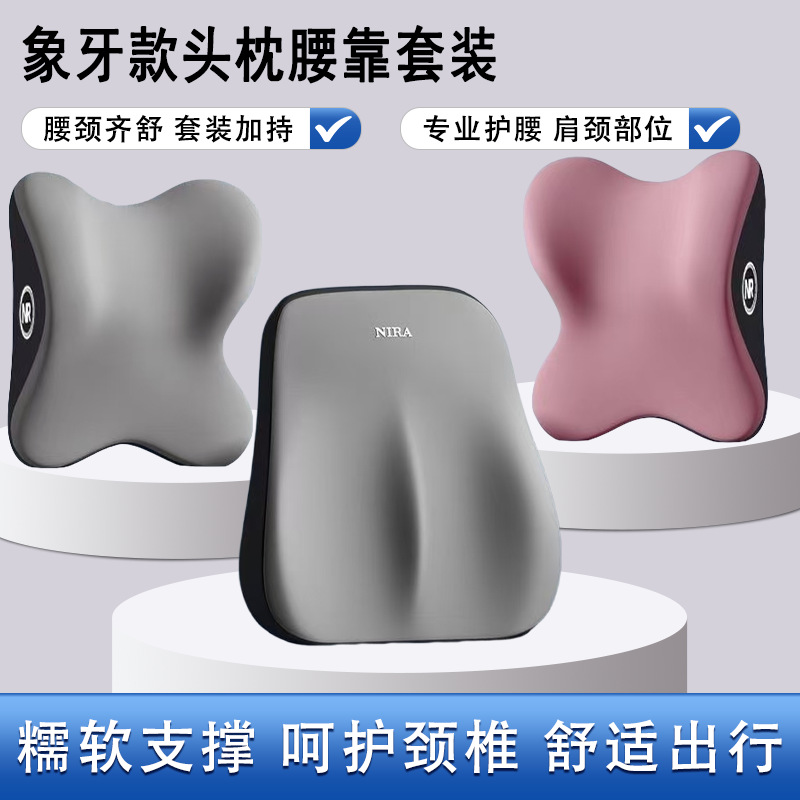 자동차 머리 받침 자동차 머리 받침 목 베개 다시 쿠션 허리 뒷좌석 차 자궁 경부 목 베개 자동차 베개 보호