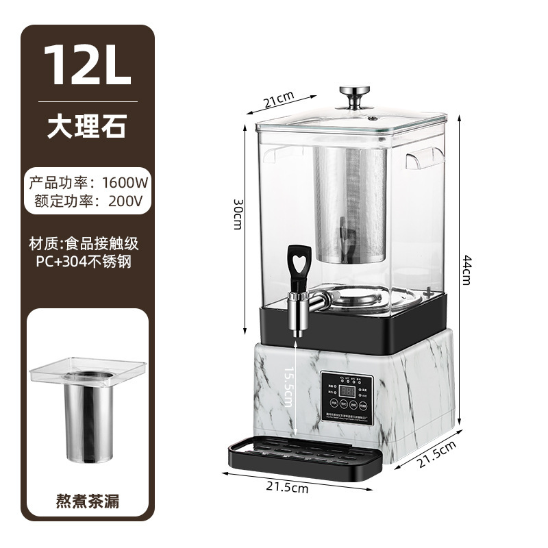 茶沸騰バケツ 分離型取り外し可能な茶沸騰バケツ 大容量茶沸騰装置 漢方薬の香りの花茶 シドニー スマート茶沸騰バケツ|undefined