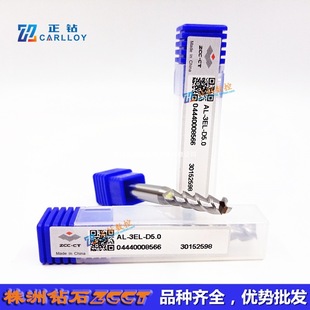 Zcc.Ct Solid Carbide Tungsten Steel End Mill Al-3El-D5.0 Three-Edged Aluminum