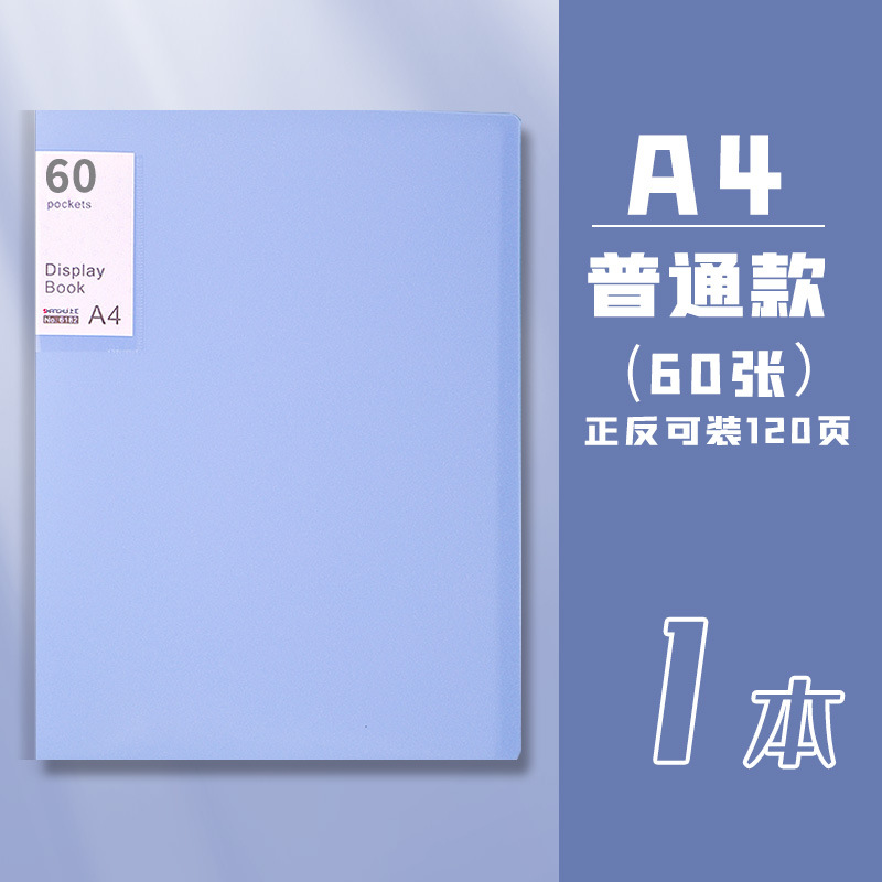 Folleto de información A4 carpeta de inserción de color Morandi transparente de gran capacidad y claro libro de recolección de documentos multicapa para estudiantes