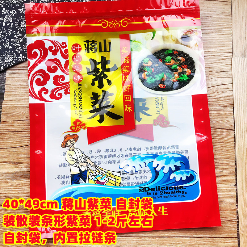 250 gramos de bolsa de embalaje de pores 100 gramos 500 gramos de bolsa de pores medio / 1 kg de bolsa de pores de Jiangshan