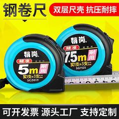 ステンレス鋼の巻尺5メートルの家庭用米尺3メートル10メートルの高さの精度が厚く、転倒防止工事の自錠巻尺