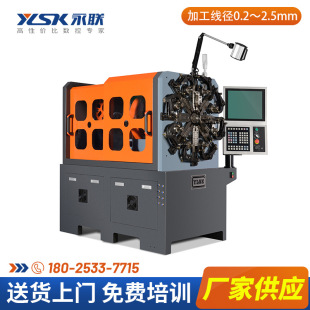 YLSK-825RW�D����X���əC�_�P��Ƭ�ۏ����͙C��܇���͏��ɉ��əC