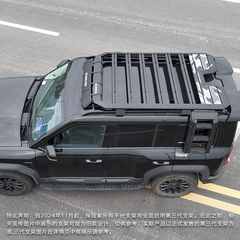 Equation Leopard 5 Roof Rack Ladder Side Account Off-road Refit Roof Expansion Platform Storage Rack Travel Rack