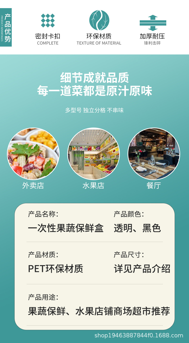 详情图_2.jpg