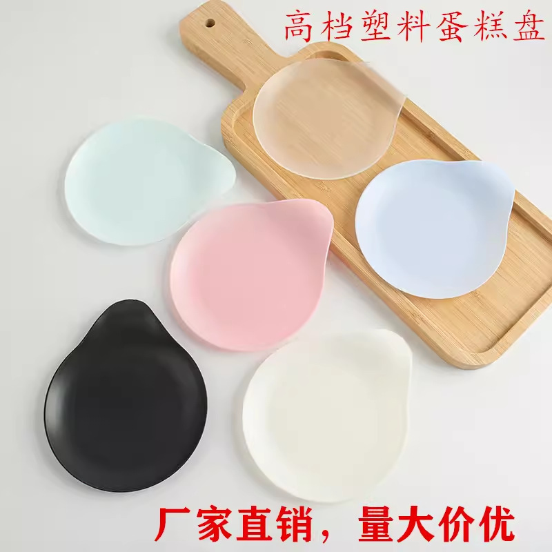 Disposable Fruit Plate Dish Plastic Plate Separate Packaging Dinner Plate Tray Drip Plate Thickened High-Grade Cake Plate