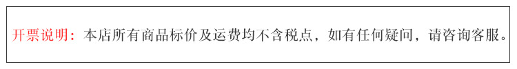 暖心-开票说明.jpg