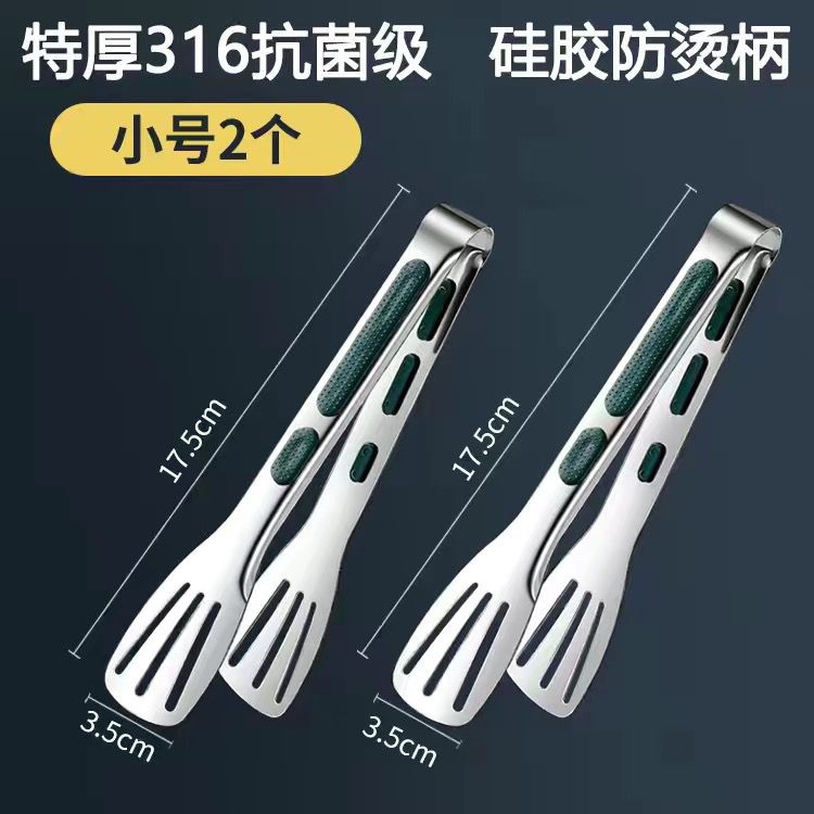 [316 항균등급으로 업그레이드 및 두꺼워짐] 더욱 두꺼워진 미끄럼 방지 손잡이 [소형 2개]