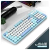 Viper K2 wired keyboard blue