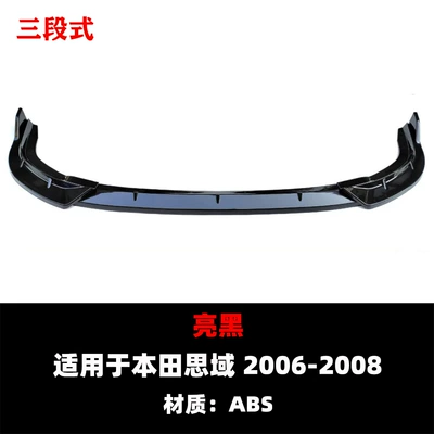 Suitable for 2006-2011 Spoiler - glossy-black