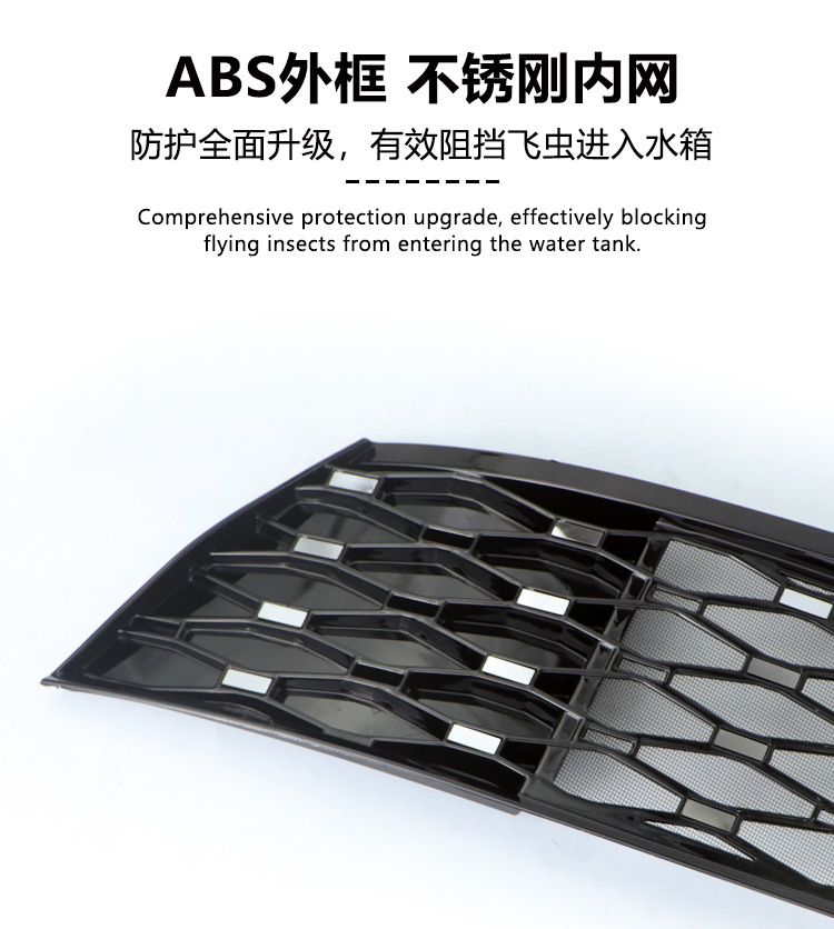 Suitable for Denza N8L Insect-Proof Net Front Grille Water Tank Snap-On Protective Cover Insect-Proof Catkin Modification Accessories