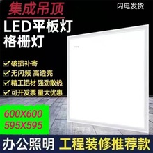 ���ɵ��600&times;600ledƽ���60&times;60ʯ��受�ɿ�����幤�̟����l