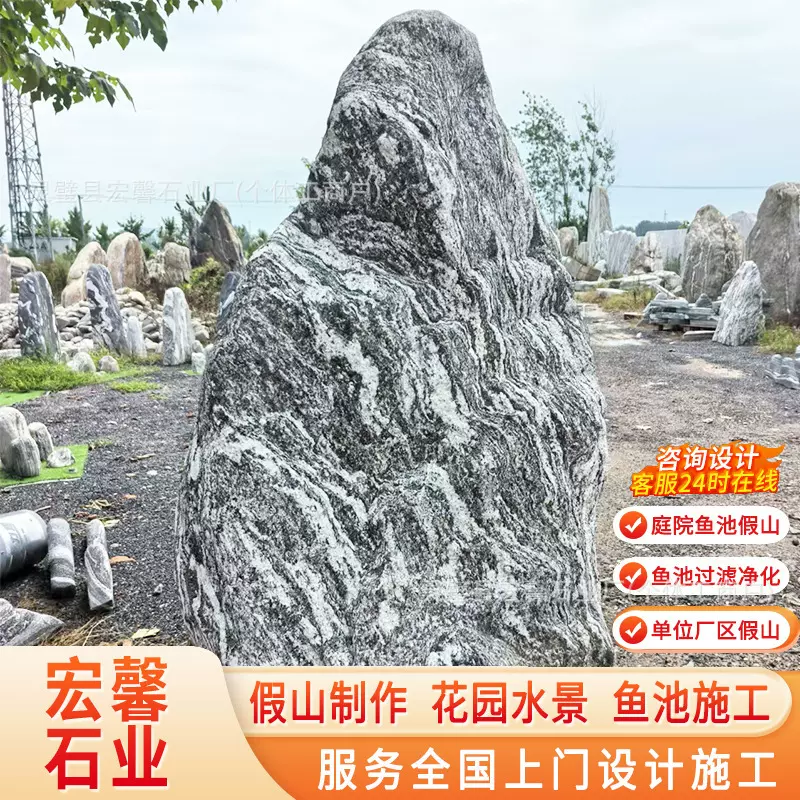 大型泰山石厂家批发刻字天然景观石门牌石庭院假山石多少一吨鱼池