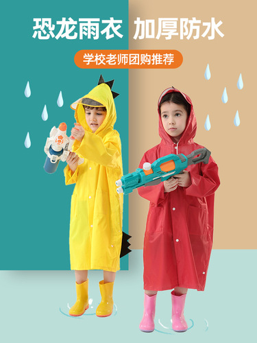 Wholesale Children's Raincoat for Little Dinosaurs - Unisex for Boys and Girls, Kindergarten and Primary School Students - Clearance Price