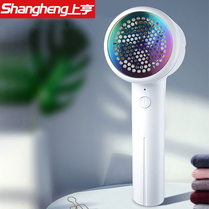 Shangheng( shangheng )Hair ball Trimmer Shaver clothes Hair ball charge