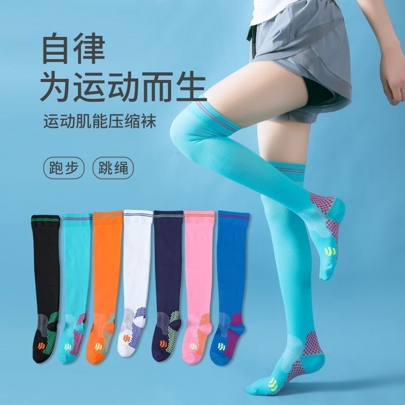 Sports Socks for Women, Fitness Over-The-Knee Muscle Compression Pressure Slimming Calf Socks, Professional Running and Skipping Socks Sports Socks for Women, Fitness Over-The-Knee Muscle Compression Pressure Slimming Calf Socks, Professional Running and Skipping Socks