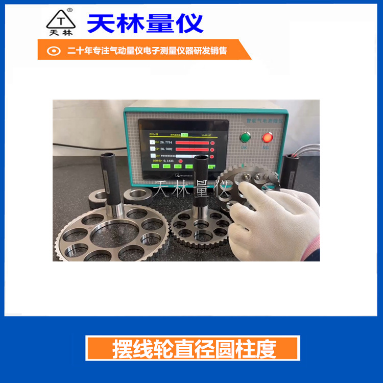 ������������΢����΢�Ƕ���������ֱ��Բ�����ڿ׾��ܲ���