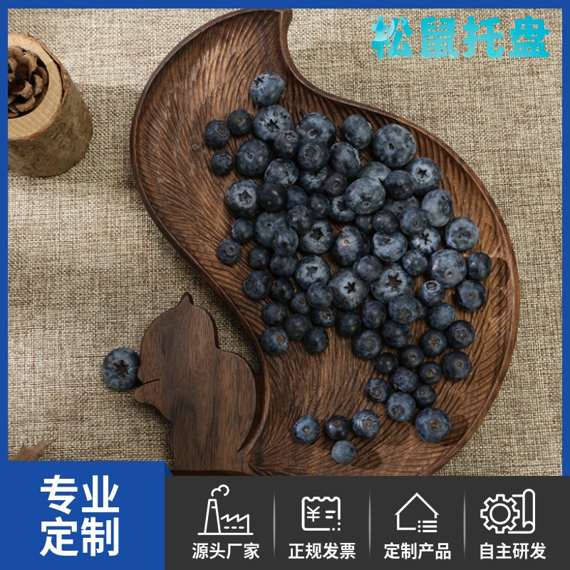 Creativo negro nuez ardilla dulces nuevo estilo chino bandeja de madera de madera maciza bandeja de comedor para niños