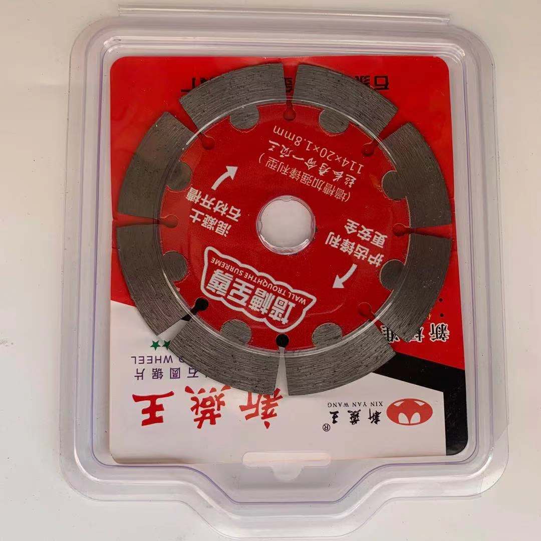 多功能金刚石锯片锋利不崩边瓷砖切割片现货批发干切王石材开槽片