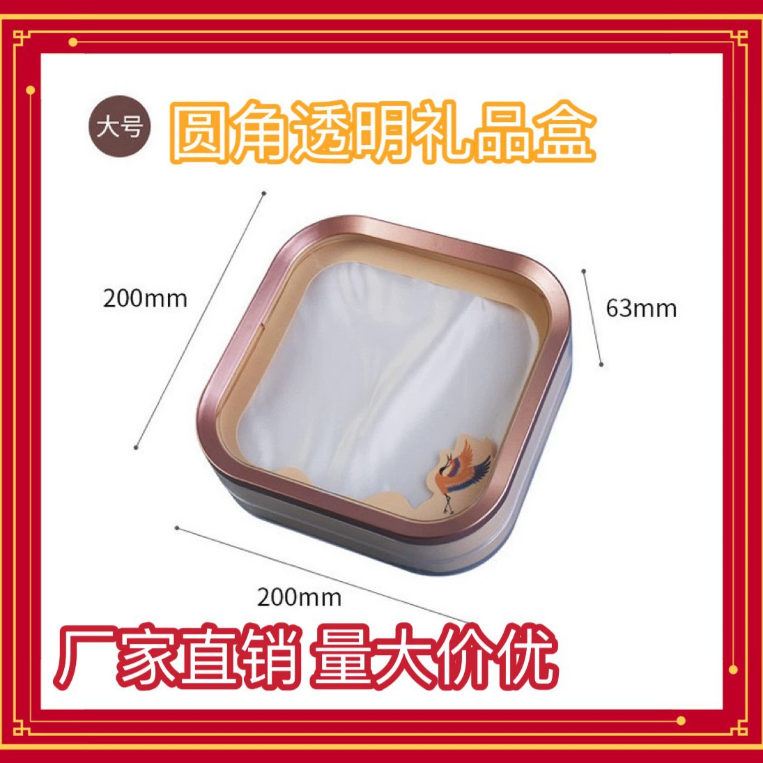 Новая акриловая роза Пномпень птичье гнездо упаковочная коробка