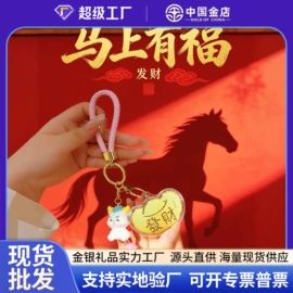 金属工艺品;黄金项饰;黄金手饰