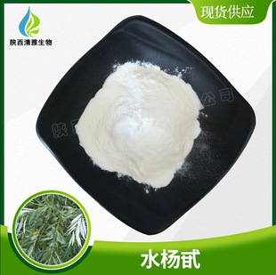 ˮ��߰ 98% ����Ƥ��ȡ�� 138-52-3 �F؛ ˮ���� ˮ���� 50��/��