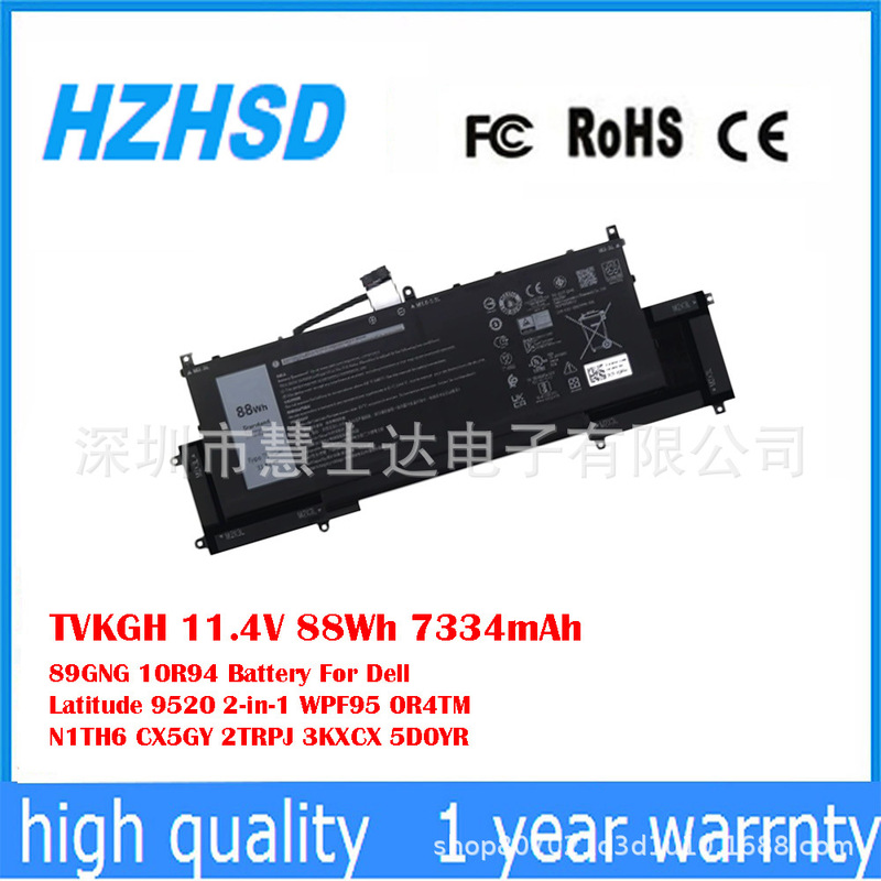 Suitable for Dell Latitude 9510 9520 2-in-1 N7Ht0 N7Hto Notebook Battery Tvkg