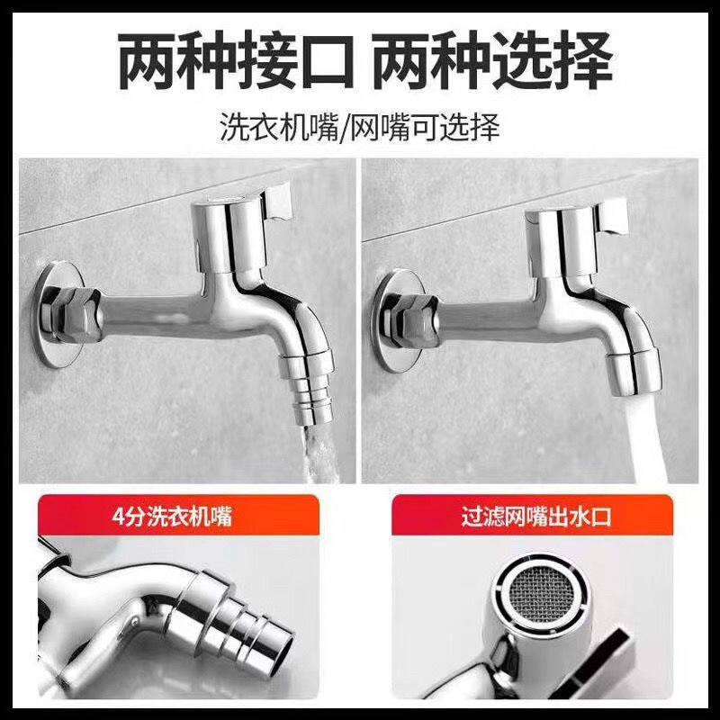 高品质牧王全铜洗衣机水龙头拖把池快开铜加厚龙头多功能家用通用|undefined