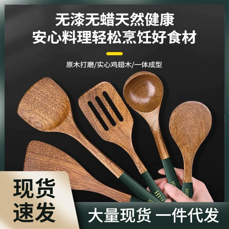 Лопатa, деревянная кухонная посуда, набор