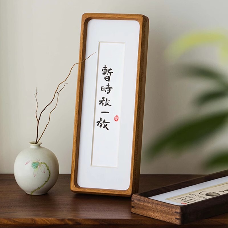Qianhong Long Walnut Solid Wood Mortise and Tenon Blank Photo Frame Chinese Calligraphy Calligraphy Frame Works Desktop Table Frame Qianhong Long Walnut Solid Wood Mortise and Tenon Blank Photo Frame Chinese Calligraphy Calligraphy Frame Works Desktop Table Frame