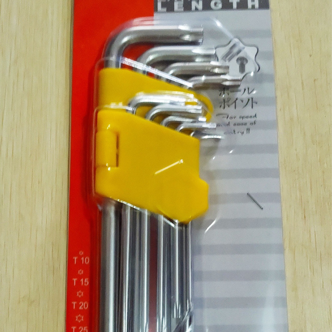 梅花内六角扳手九件套 内六角螺丝刀套装 五金工具组  高强度