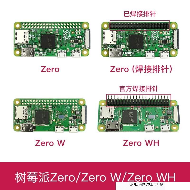 Rasberry ZERO Development Board 2W Raspberry Pi Zero H Zero W Kit WH direct sales