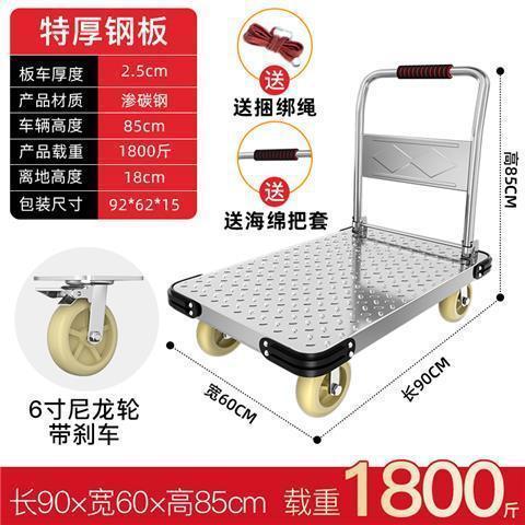 鋼板製貨物トロリー、フラットベッドトラック、ヘビーデューティー、超ヘビーデューティー、厚みのあるポータブルトロリー、折りたたみ式家庭用サイレント大型ホイール|undefined