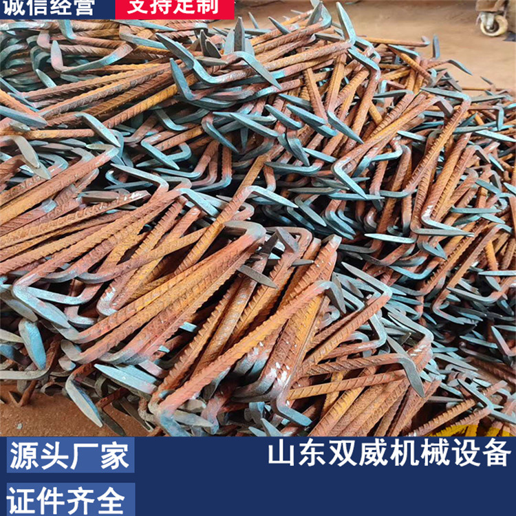 双威厂家供应矿用扒钉 建筑工地用抓钉 把锔子 型号全支持来图