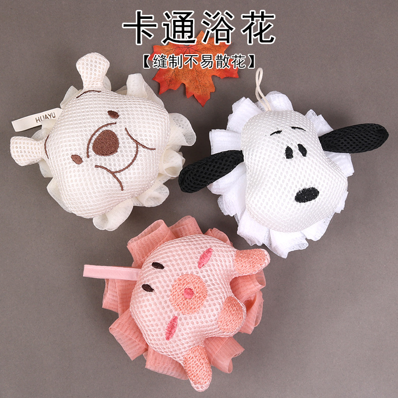 New Jin Style Novelty Bath Flower Cute Little Dog Bath Ball Rich Foaming Fine Stitching Not Easy to Scatter Wholesale