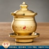 1 small copper-colored Bagua water supply cup