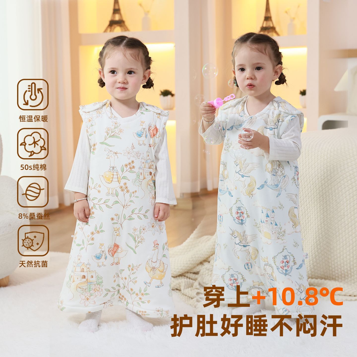 Silk Baby Sleeping Bag for Spring, Autumn, and Winter - Winter Constant Temperature Baby Vest-style Anti-Kick Blanket for Newborns