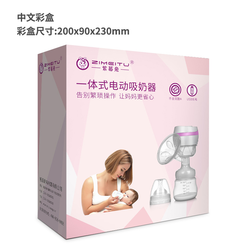 一体式电动吸奶器大吸力可充电催乳挤奶器 母婴用品 Breast pump详情14