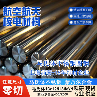 CN STEEL BLACK 2.0 188 w/oNIPL main image 0