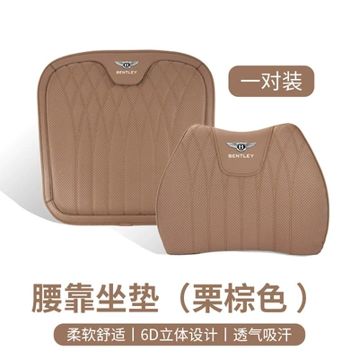 Waist support Continental Gt Flying Spur Car Seat - bentley-nappa-leather-seat-cushion-lumbar-support-chestnut-brown