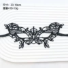 Small butterfly [black amorphous]